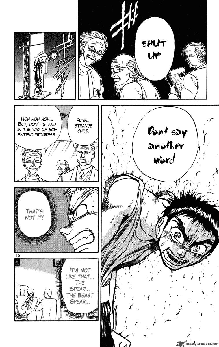 Ushio And Tora Chapter 223 Page 11