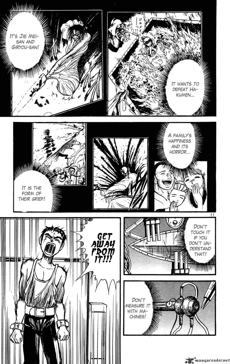 Ushio And Tora Chapter 223 Page 12