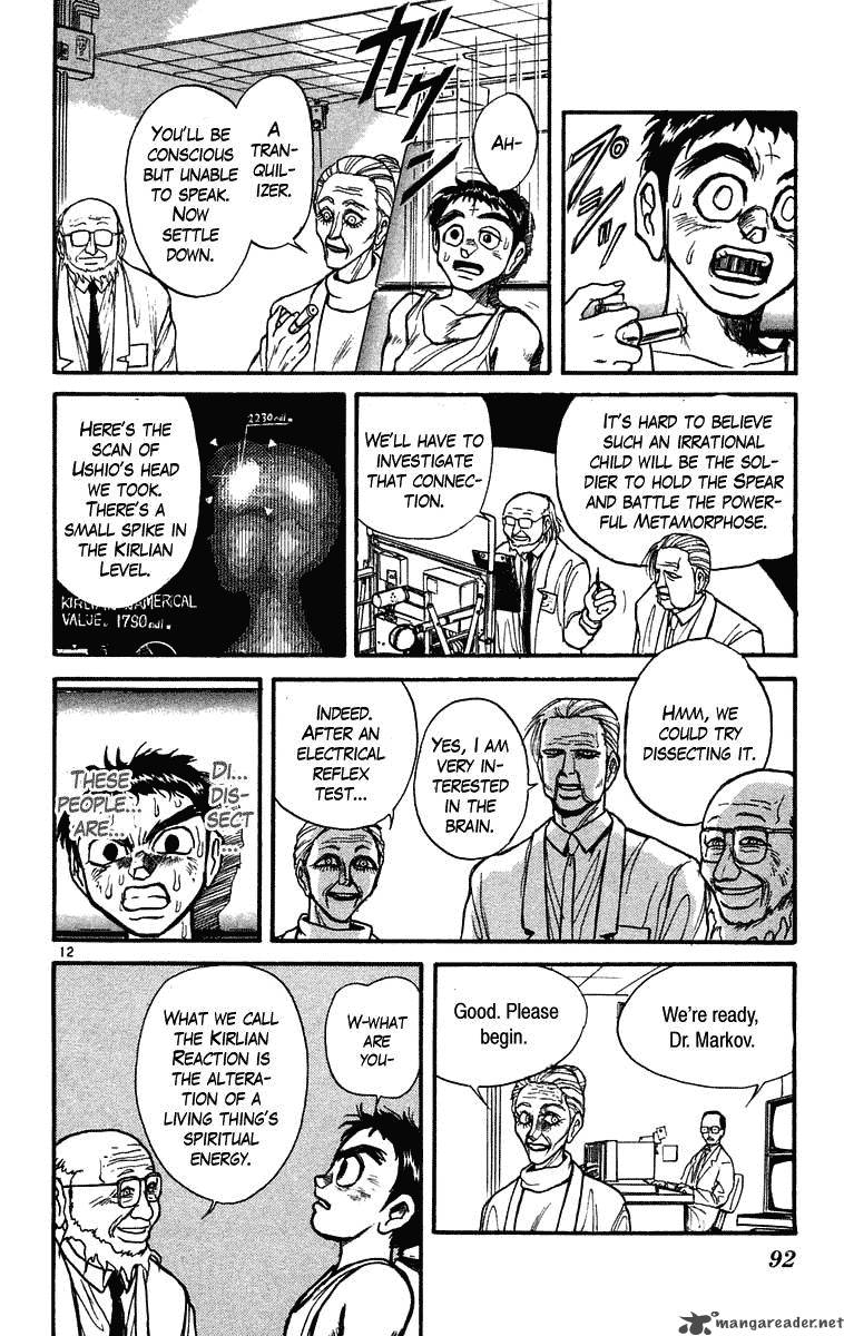 Ushio And Tora Chapter 223 Page 13