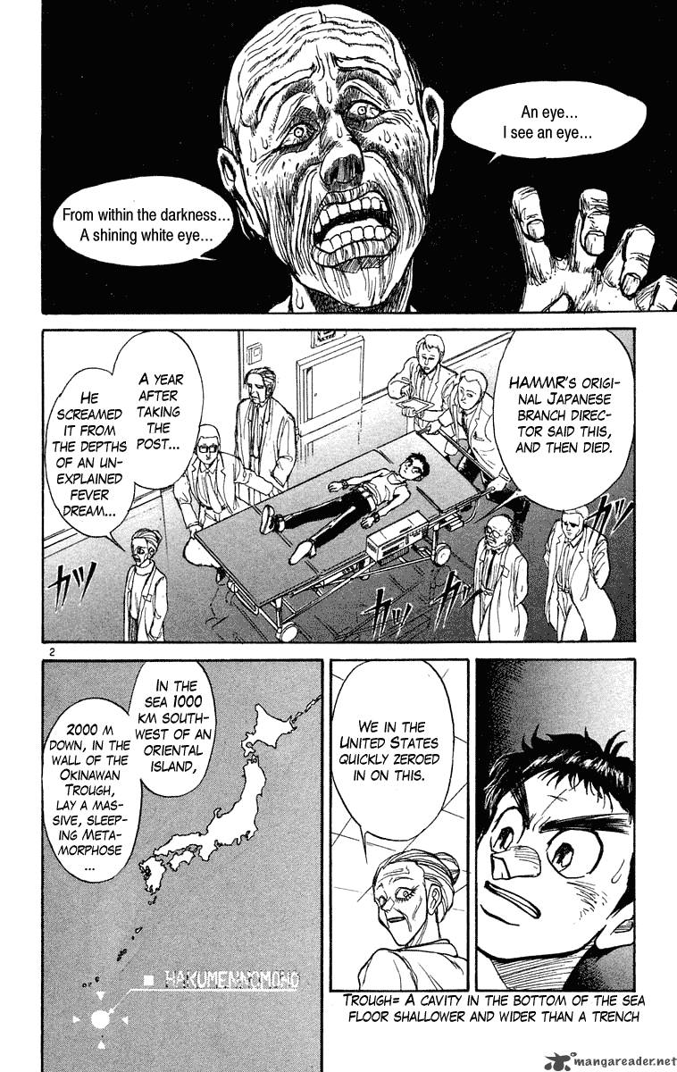 Ushio And Tora Chapter 223 Page 3