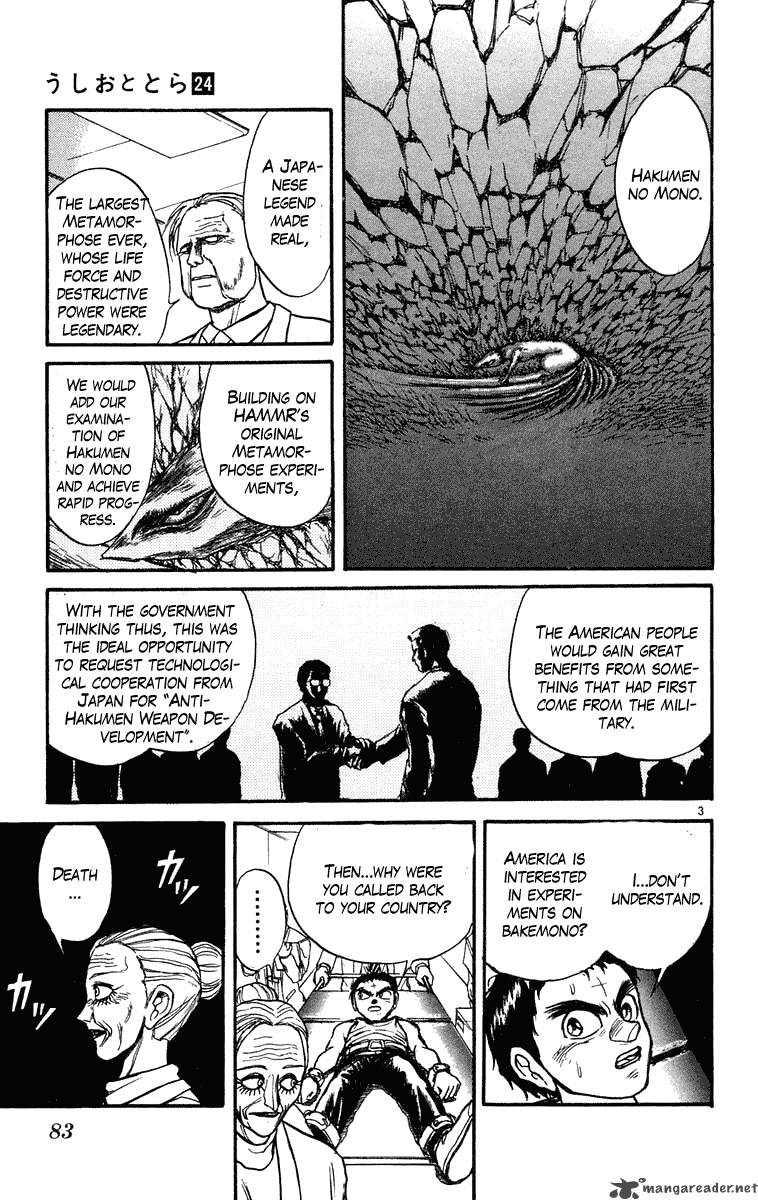 Ushio And Tora Chapter 223 Page 4