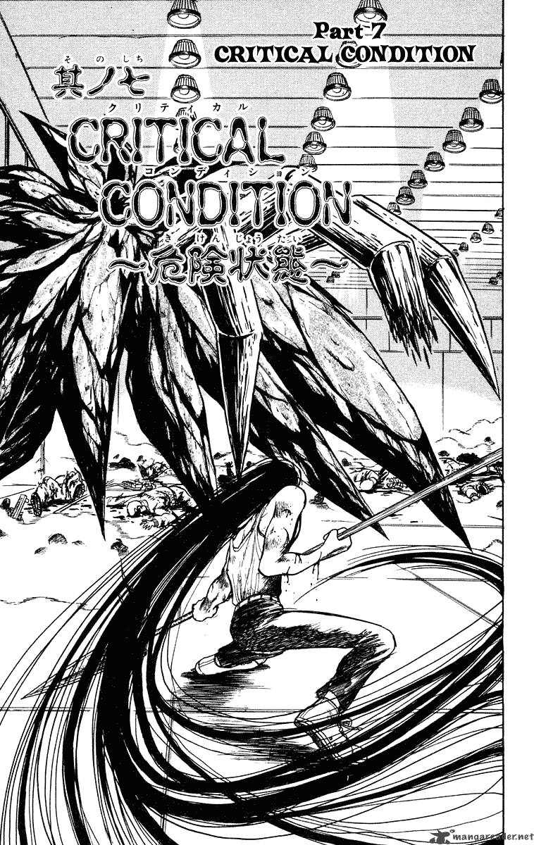 Ushio And Tora Chapter 226 Page 1