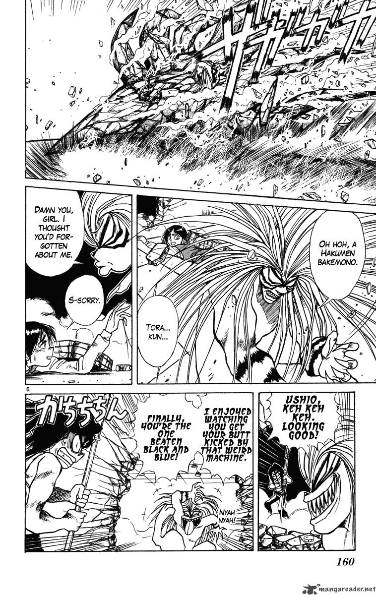 Ushio And Tora Chapter 227 Page 6