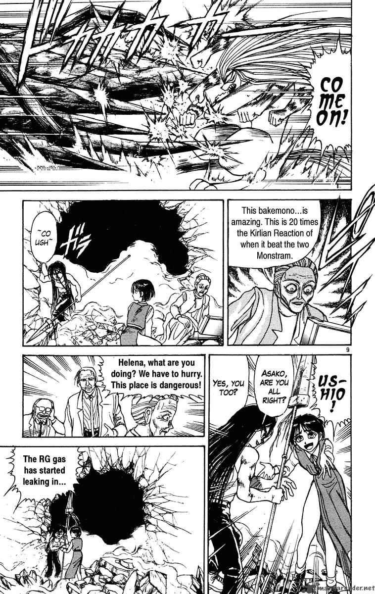 Ushio And Tora Chapter 227 Page 9