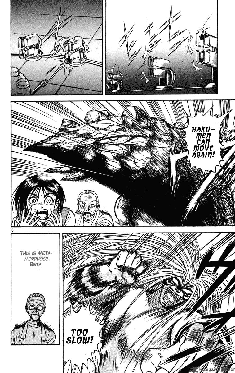 Ushio And Tora Chapter 229 Page 6