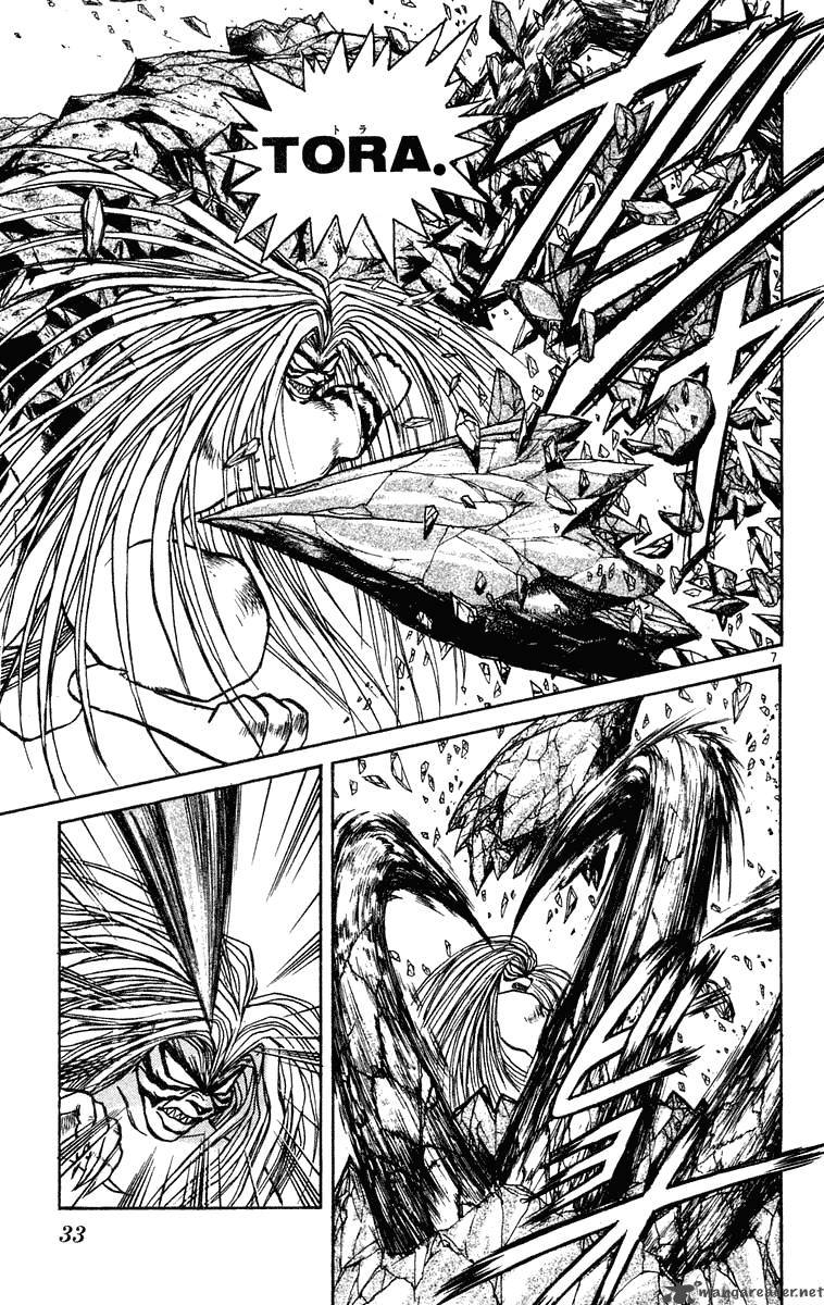 Ushio And Tora Chapter 229 Page 7