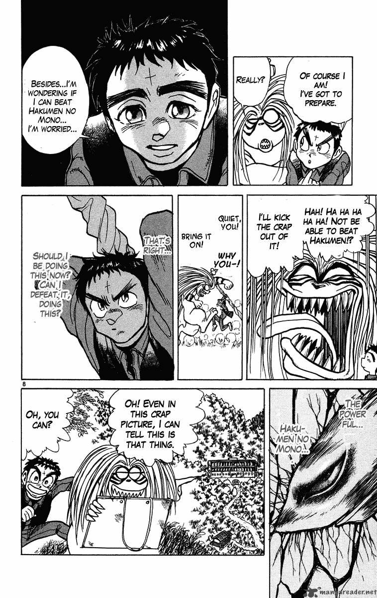 Ushio And Tora Chapter 235 Page 8