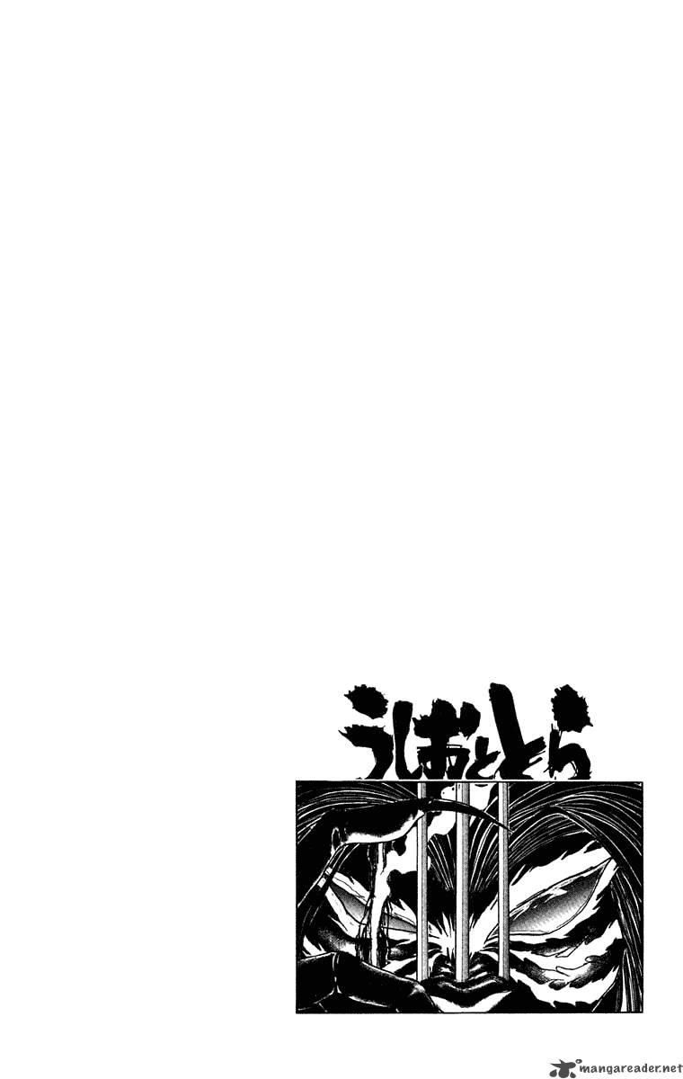 Ushio And Tora Chapter 242 Page 21