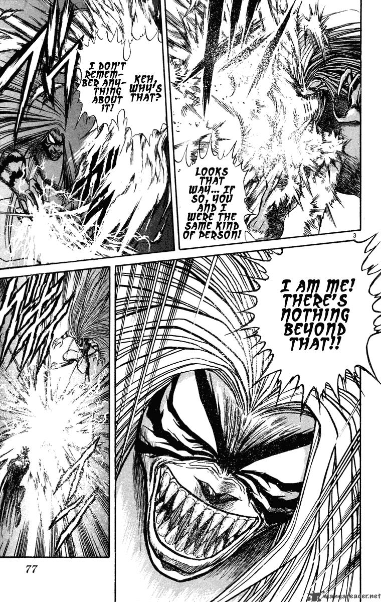 Ushio And Tora Chapter 242 Page 4