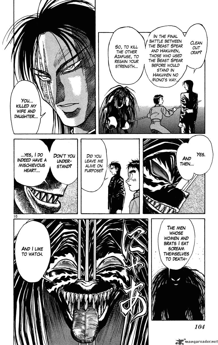 Ushio And Tora Chapter 243 Page 10