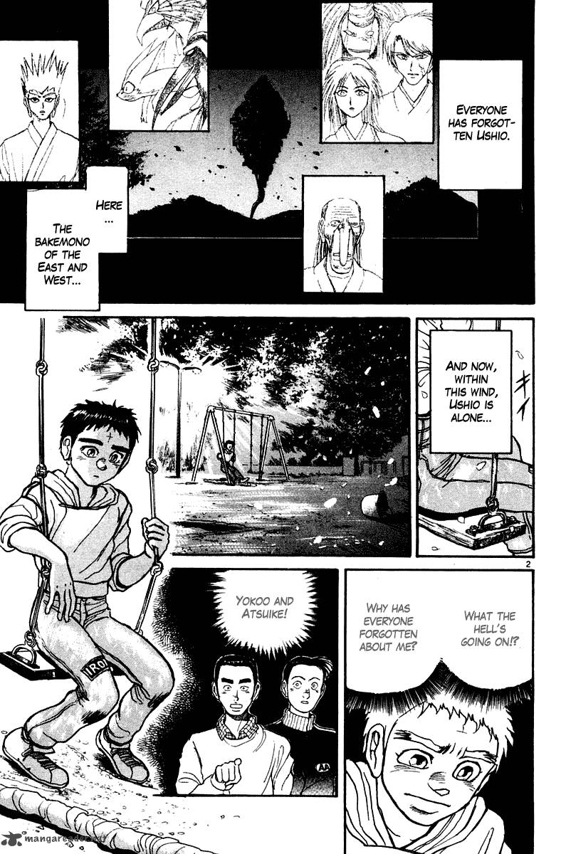 Ushio And Tora Chapter 249 Page 3