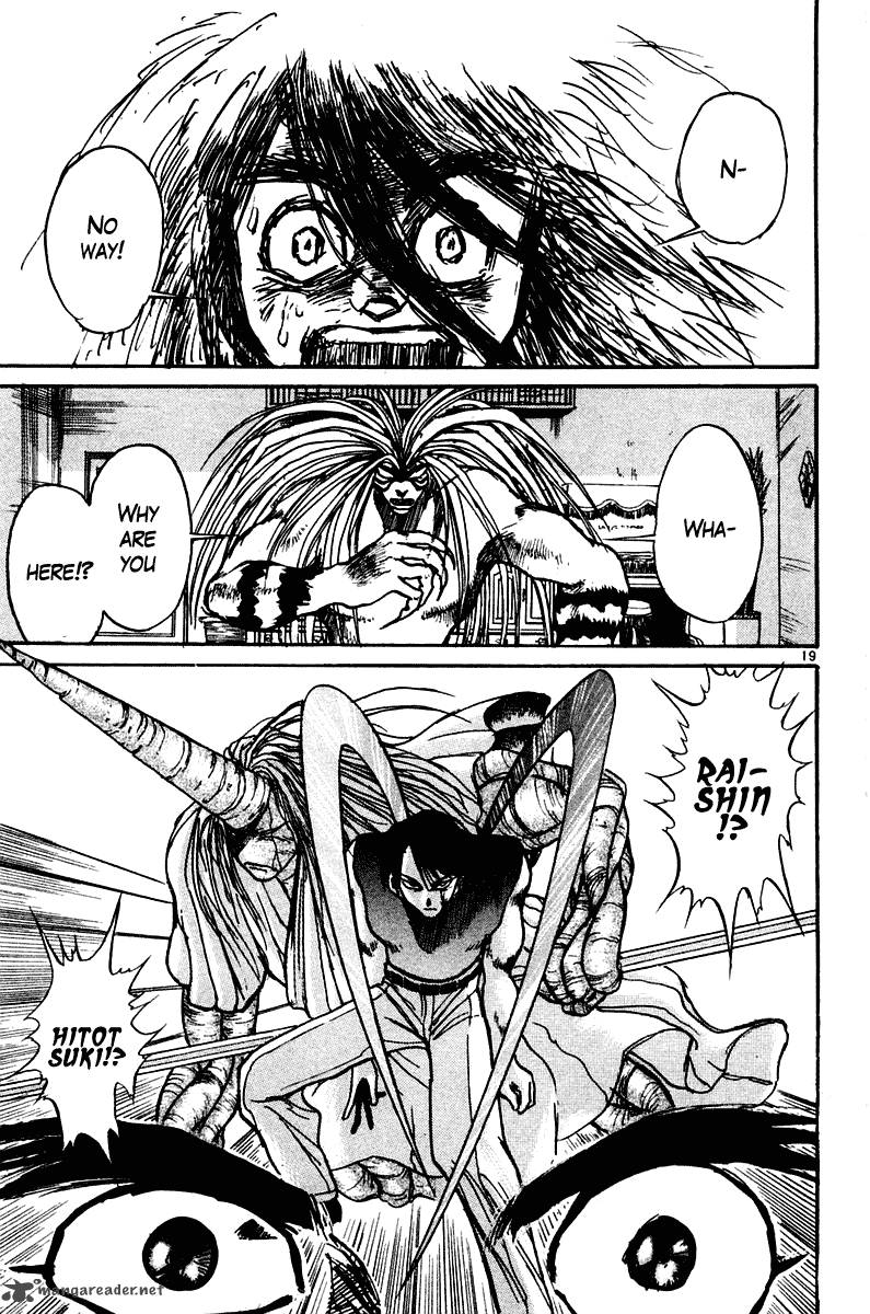 Ushio And Tora Chapter 250 Page 20