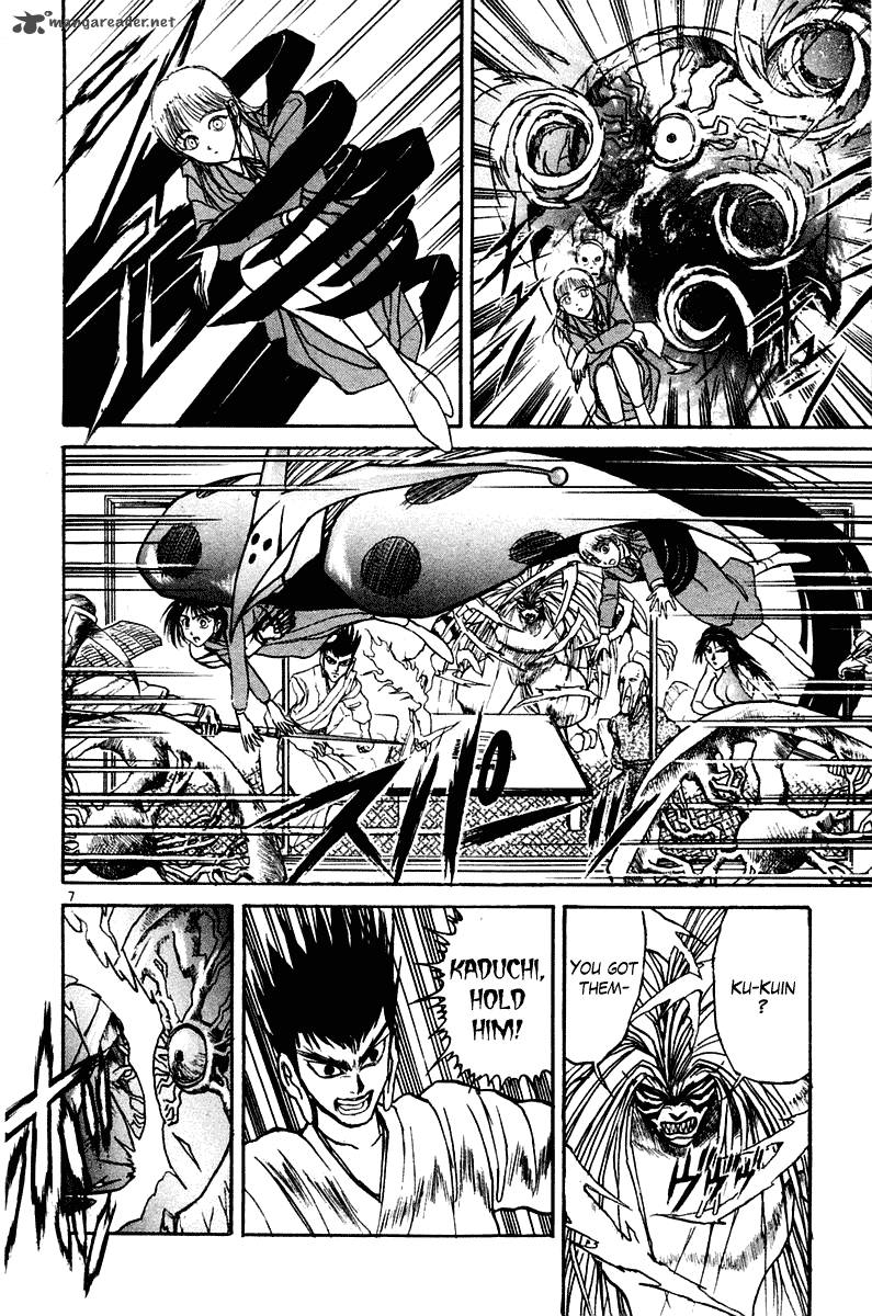 Ushio And Tora Chapter 251 Page 8