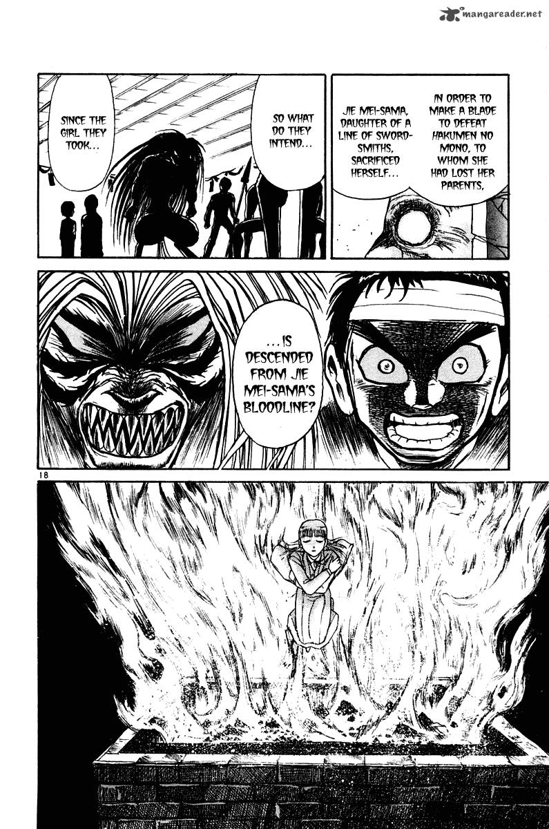 Ushio And Tora Chapter 252 Page 17