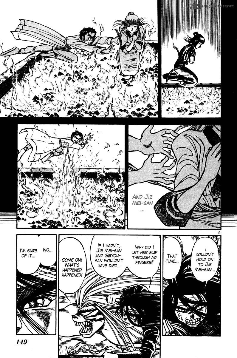Ushio And Tora Chapter 255 Page 10