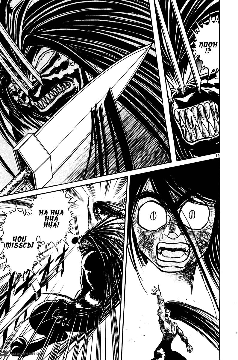 Ushio And Tora Chapter 258 Page 23