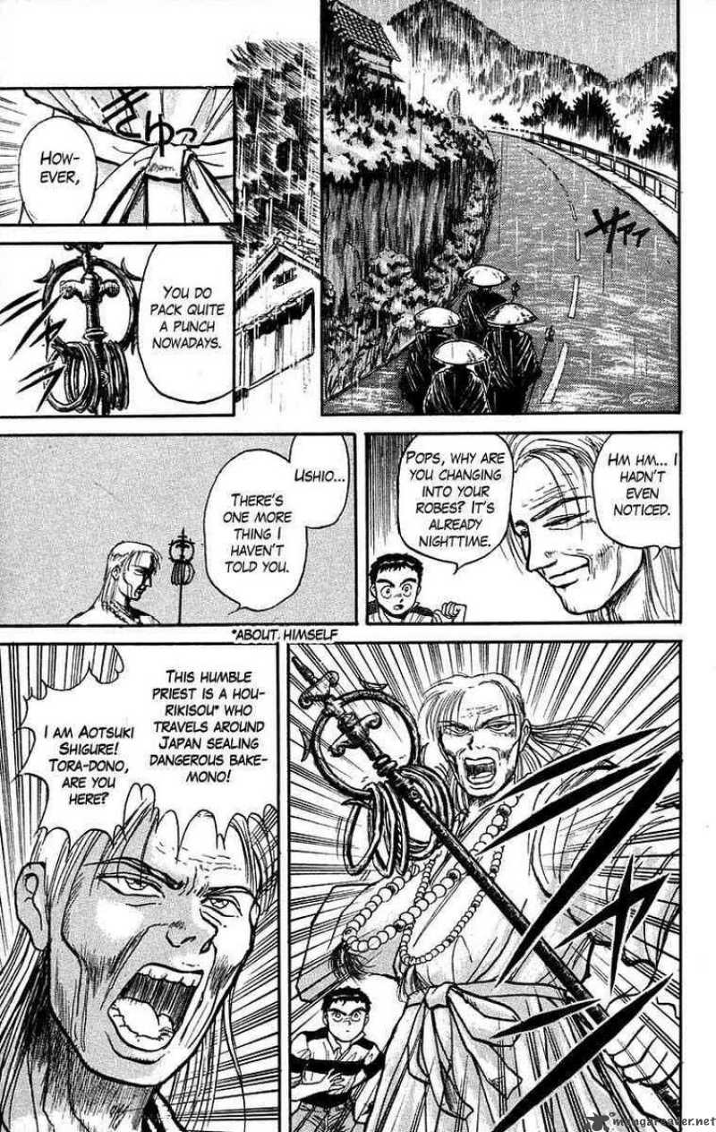 Ushio And Tora Chapter 26 Page 13