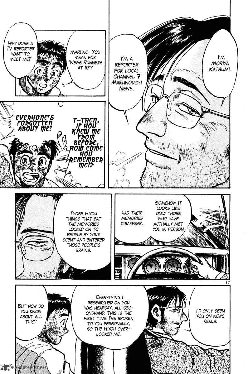 Ushio And Tora Chapter 261 Page 18