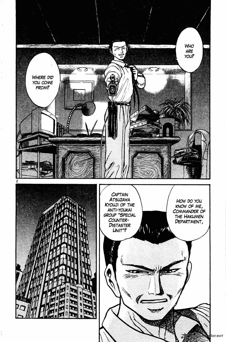 Ushio And Tora Chapter 263 Page 3