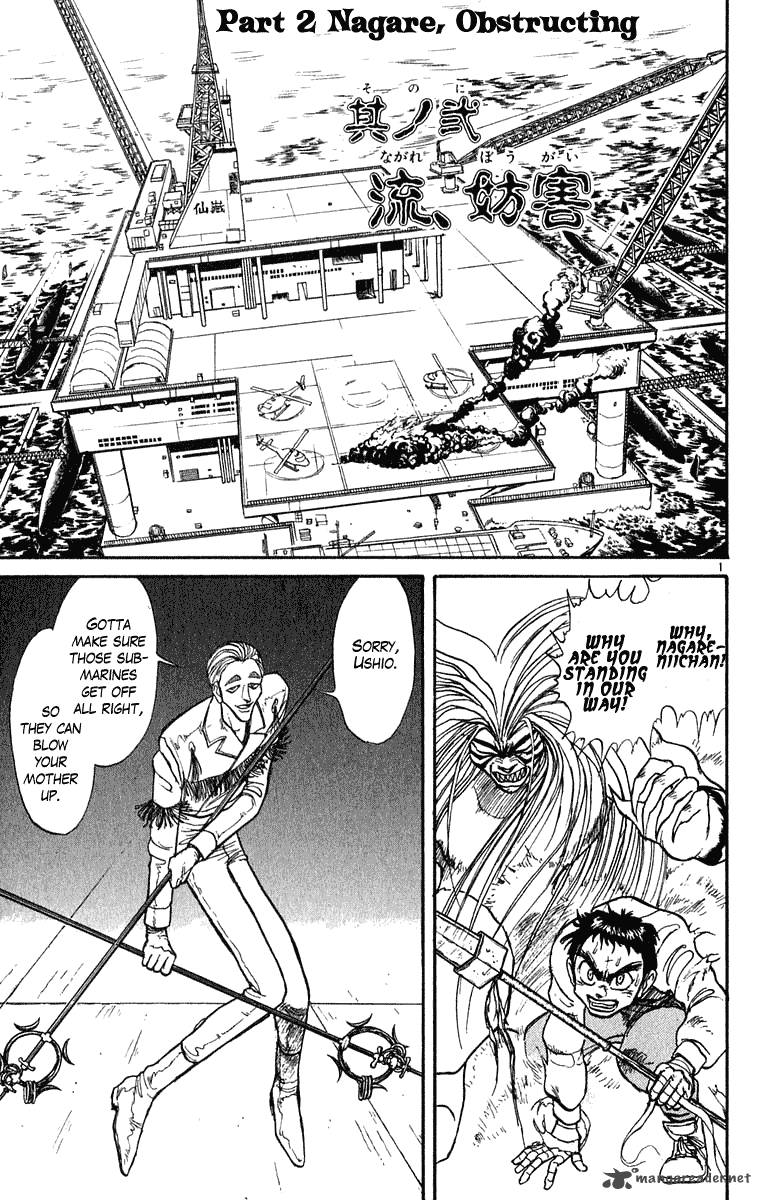 Ushio And Tora Chapter 270 Page 2