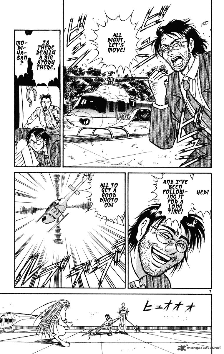 Ushio And Tora Chapter 270 Page 8