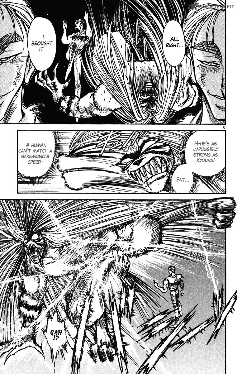 Ushio And Tora Chapter 275 Page 6