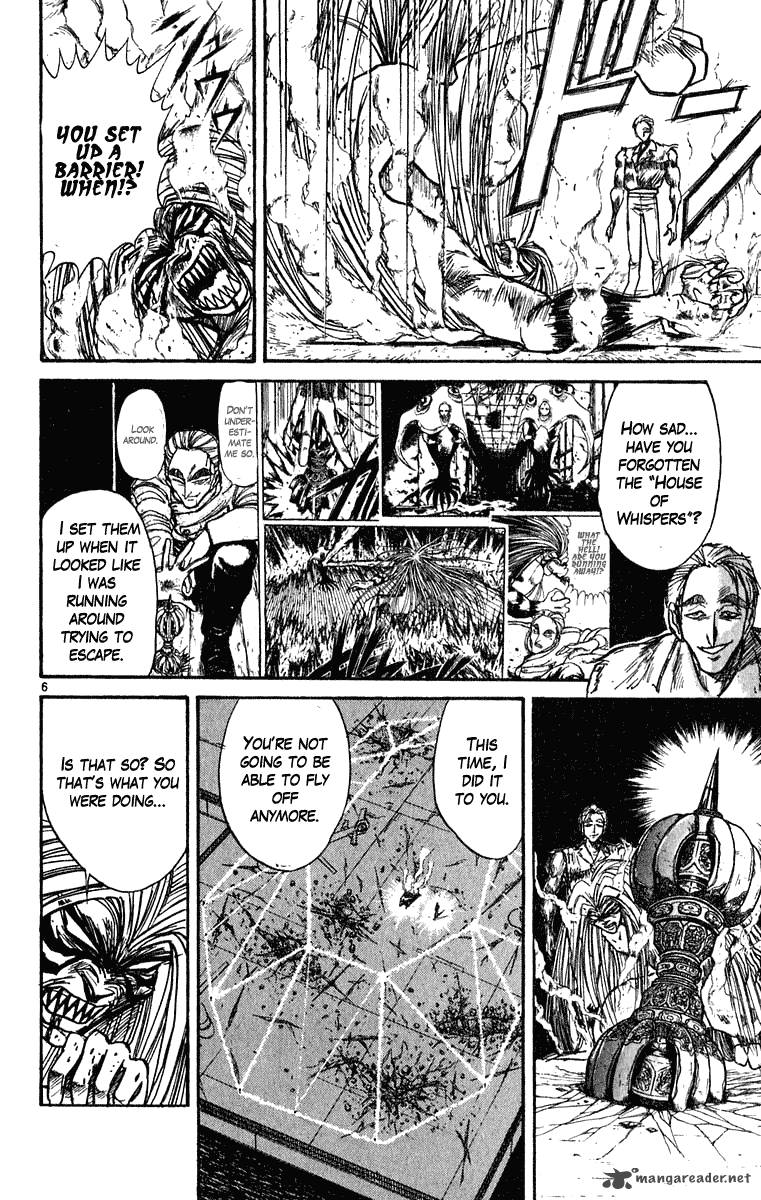Ushio And Tora Chapter 275 Page 7