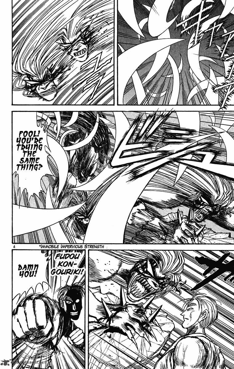 Ushio And Tora Chapter 276 Page 5