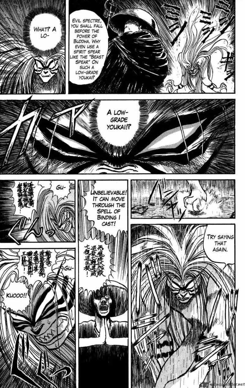 Ushio And Tora Chapter 28 Page 8