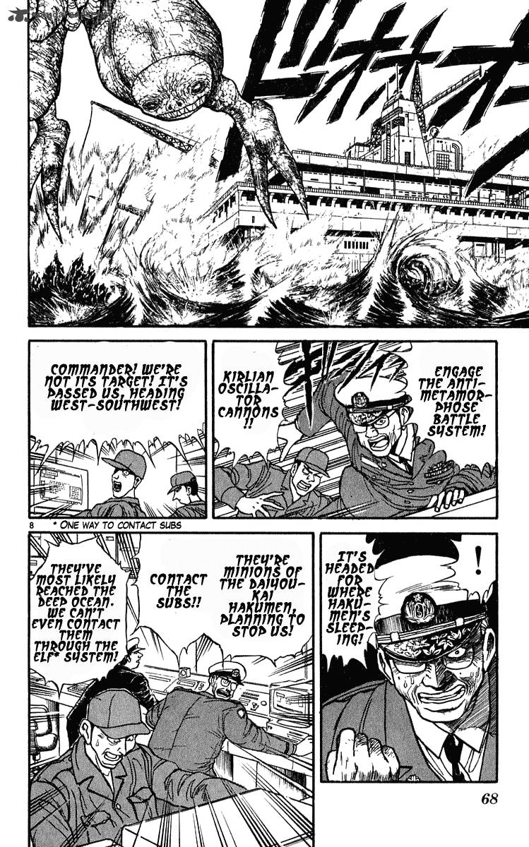 Ushio And Tora Chapter 280 Page 9