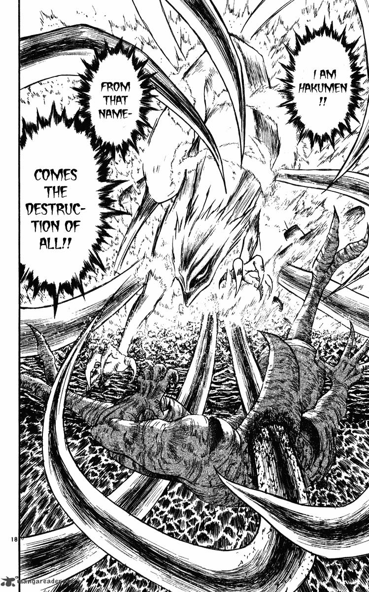 Ushio And Tora Chapter 281 Page 17