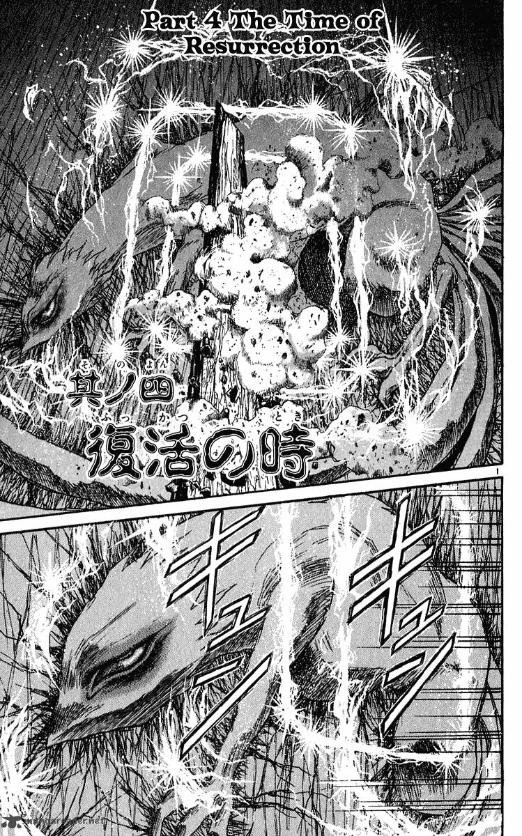 Ushio And Tora Chapter 281 Page 2