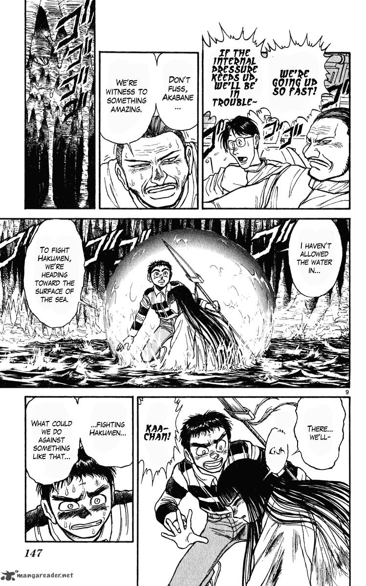 Ushio And Tora Chapter 284 Page 9