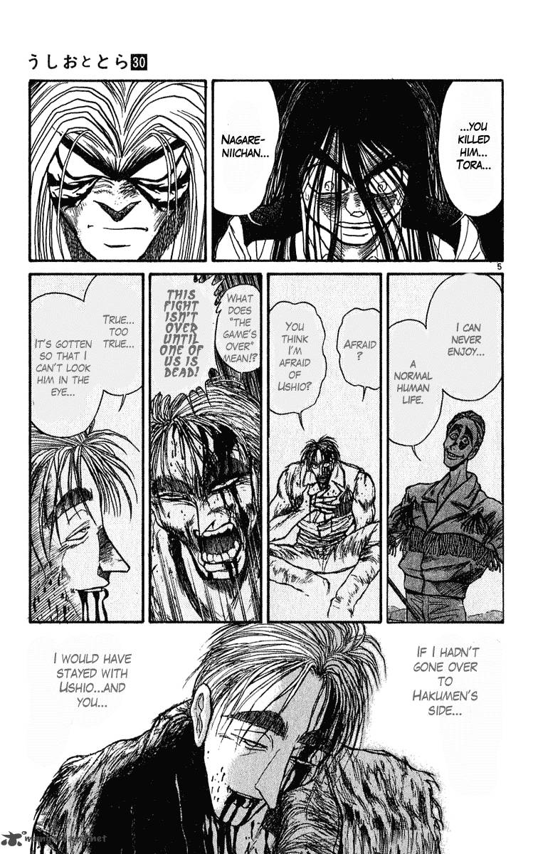 Ushio And Tora Chapter 286 Page 4