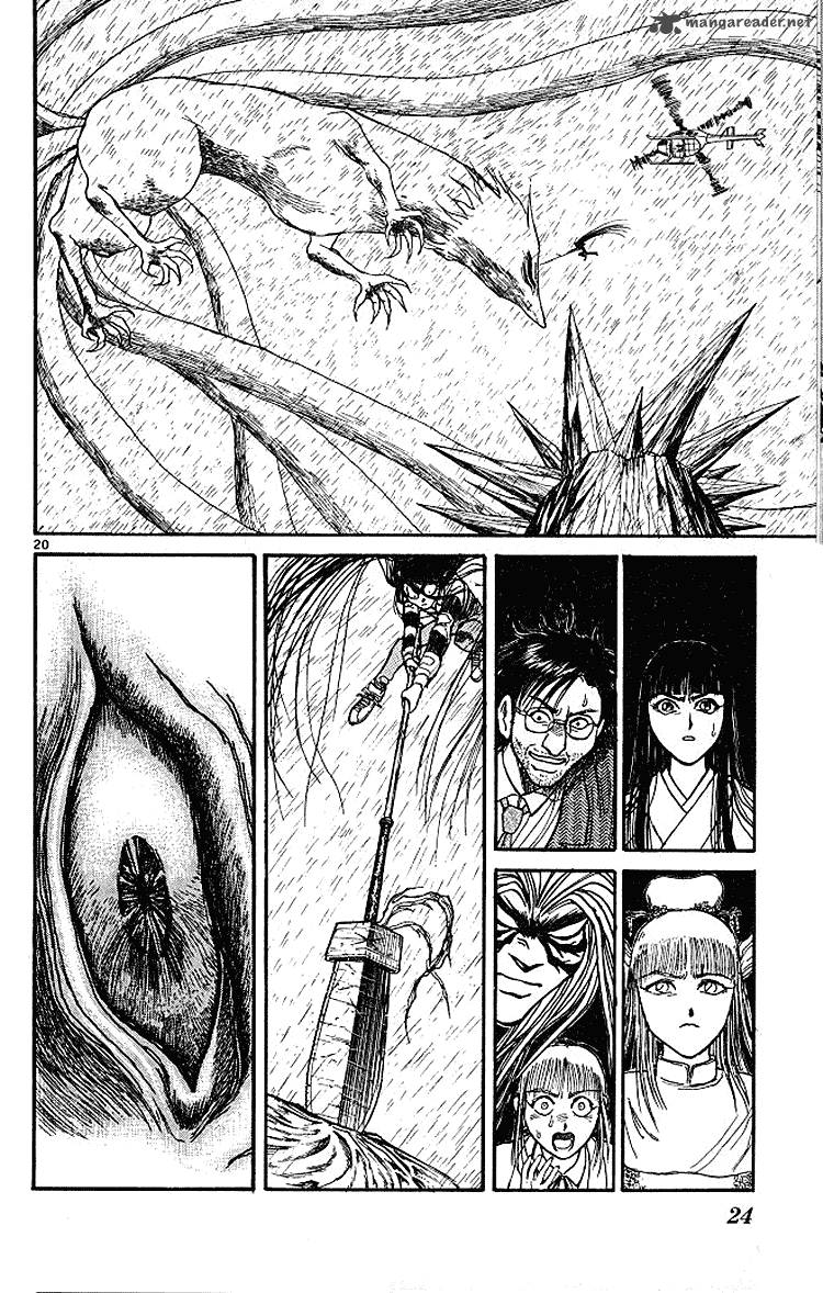 Ushio And Tora Chapter 287 Page 25