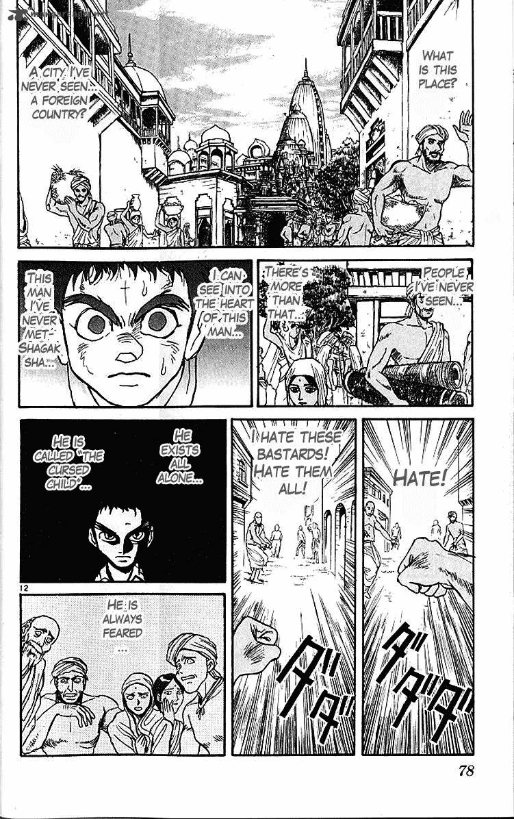 Ushio And Tora Chapter 290 Page 12