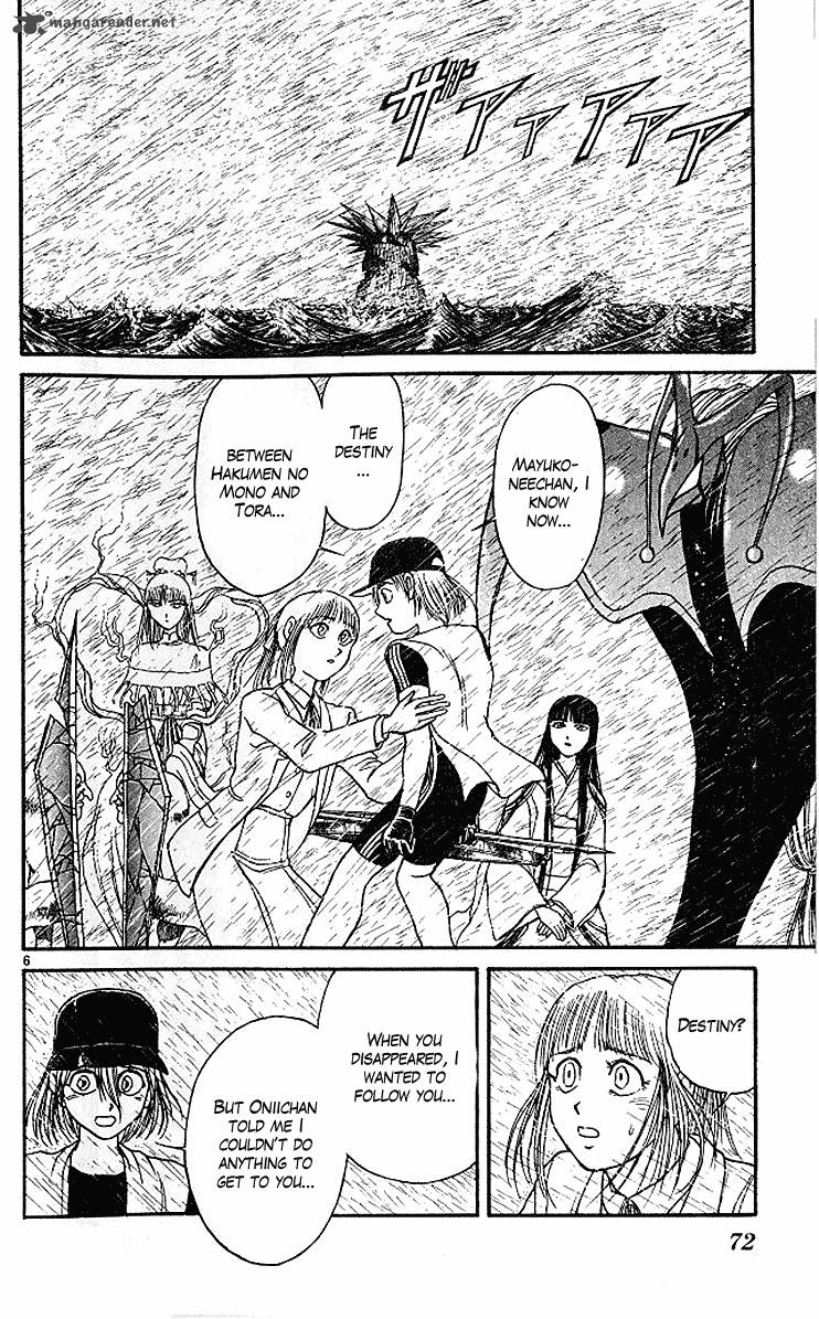 Ushio And Tora Chapter 290 Page 6