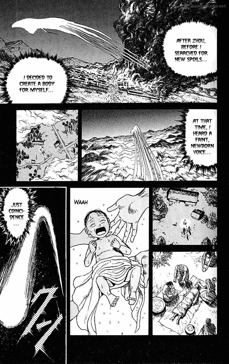 Ushio And Tora Chapter 293 Page 6