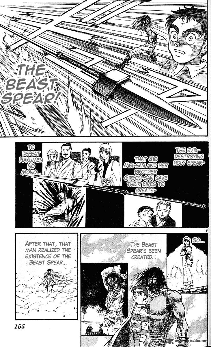 Ushio And Tora Chapter 294 Page 10