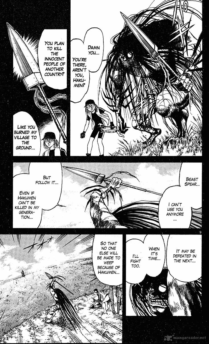 Ushio And Tora Chapter 295 Page 10