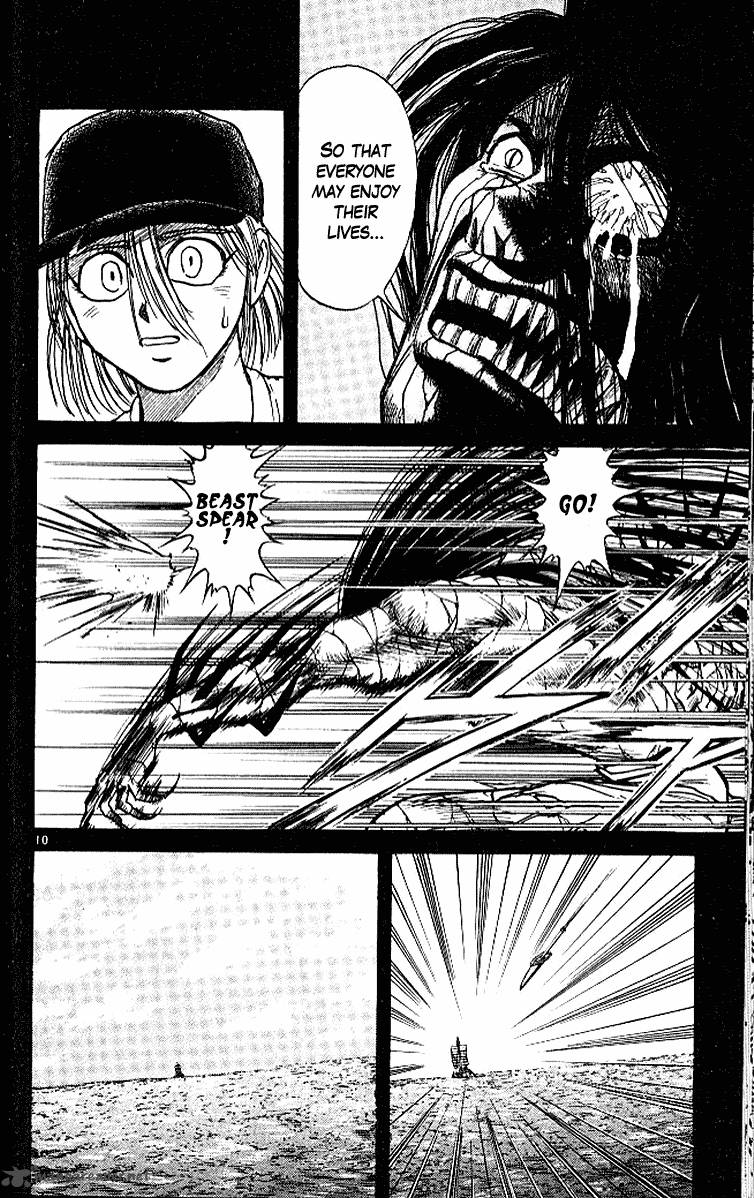 Ushio And Tora Chapter 295 Page 11