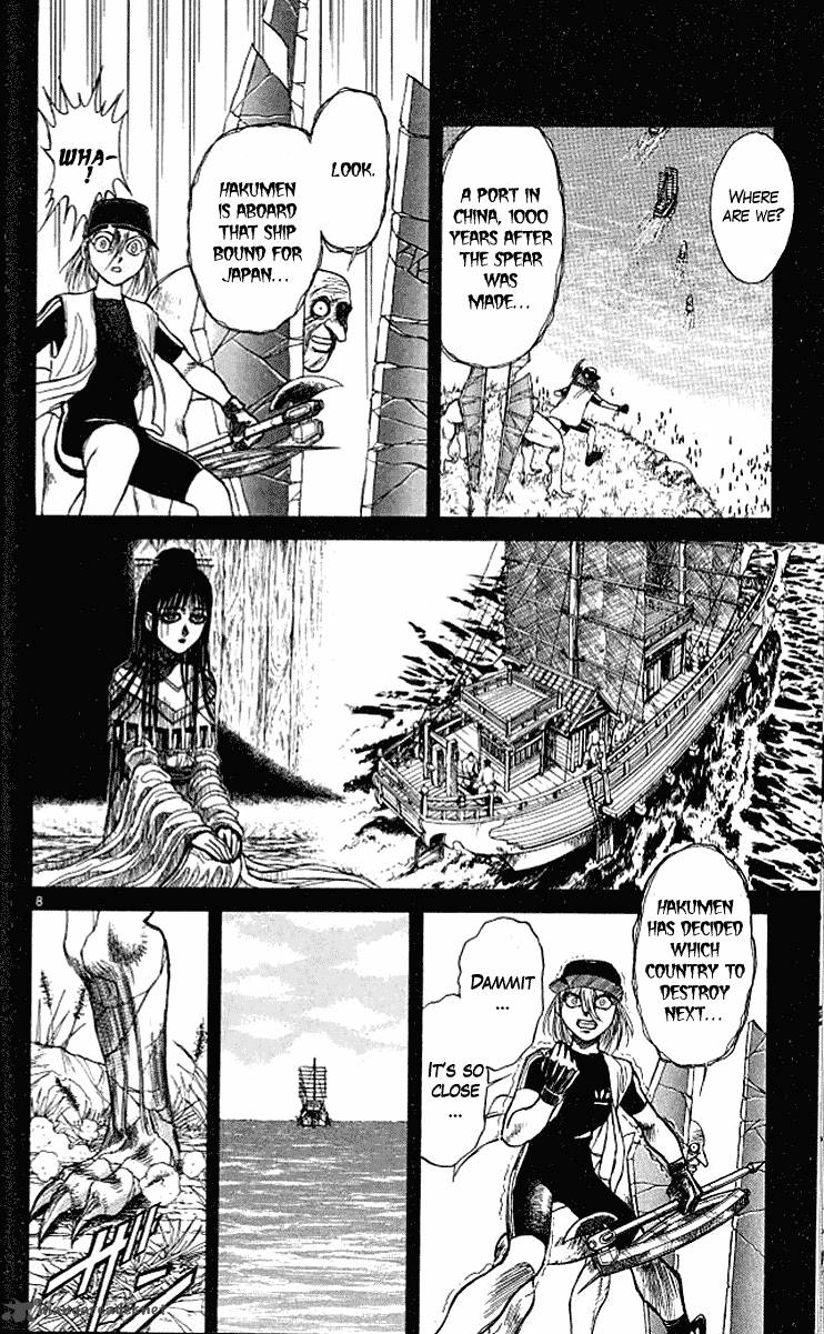 Ushio And Tora Chapter 295 Page 9