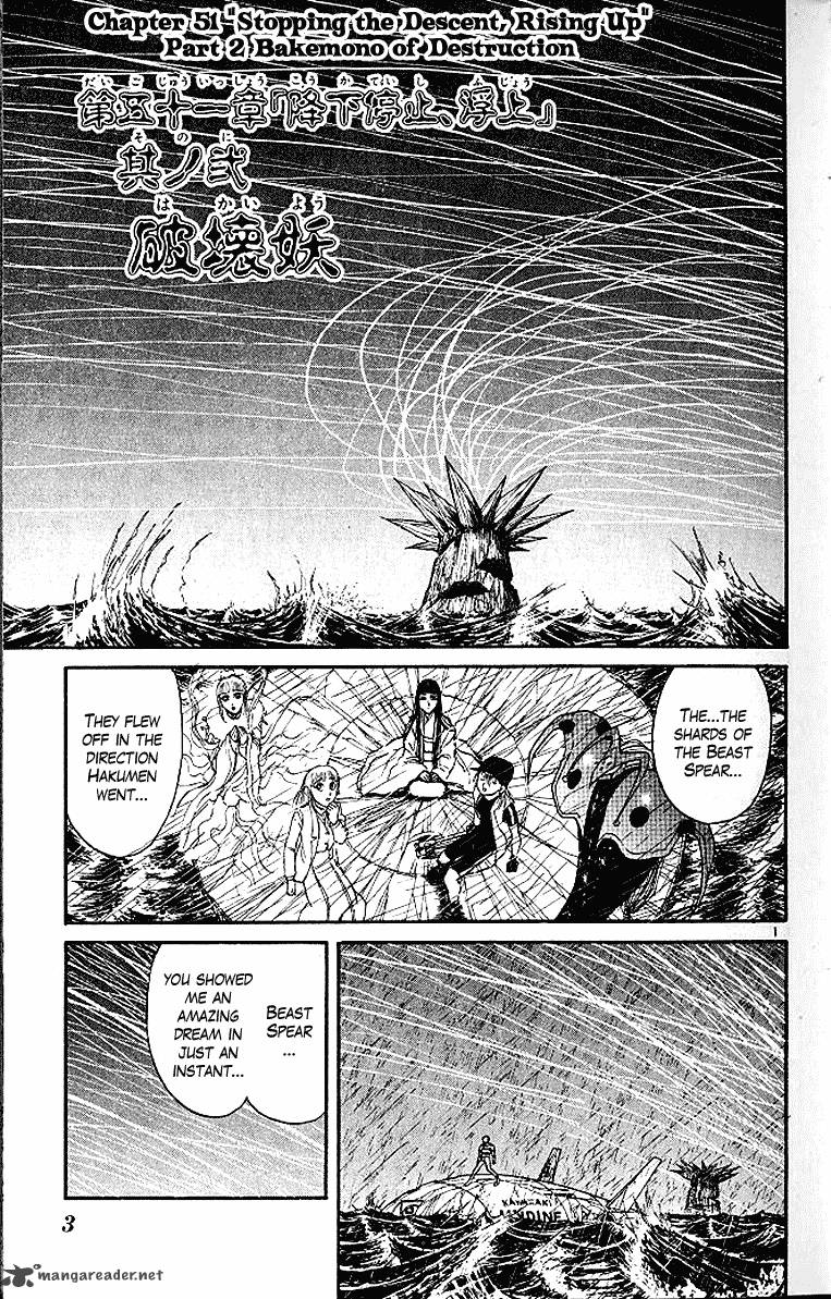 Ushio And Tora Chapter 296 Page 6