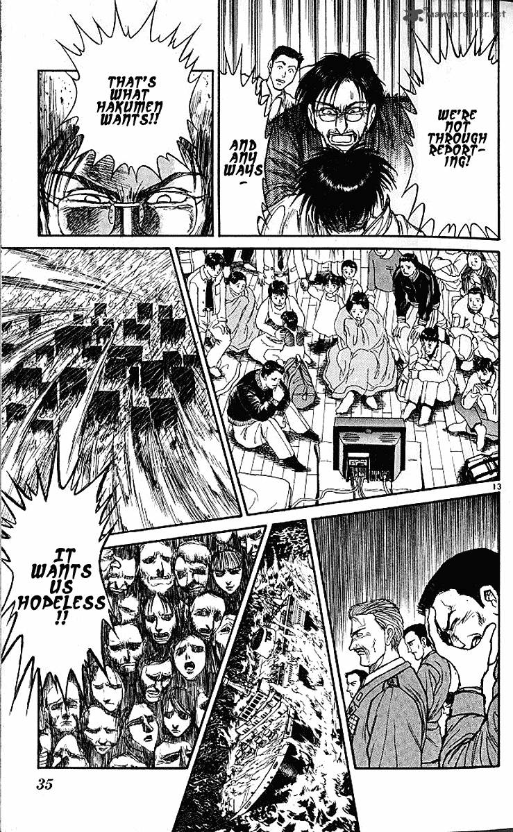 Ushio And Tora Chapter 297 Page 11