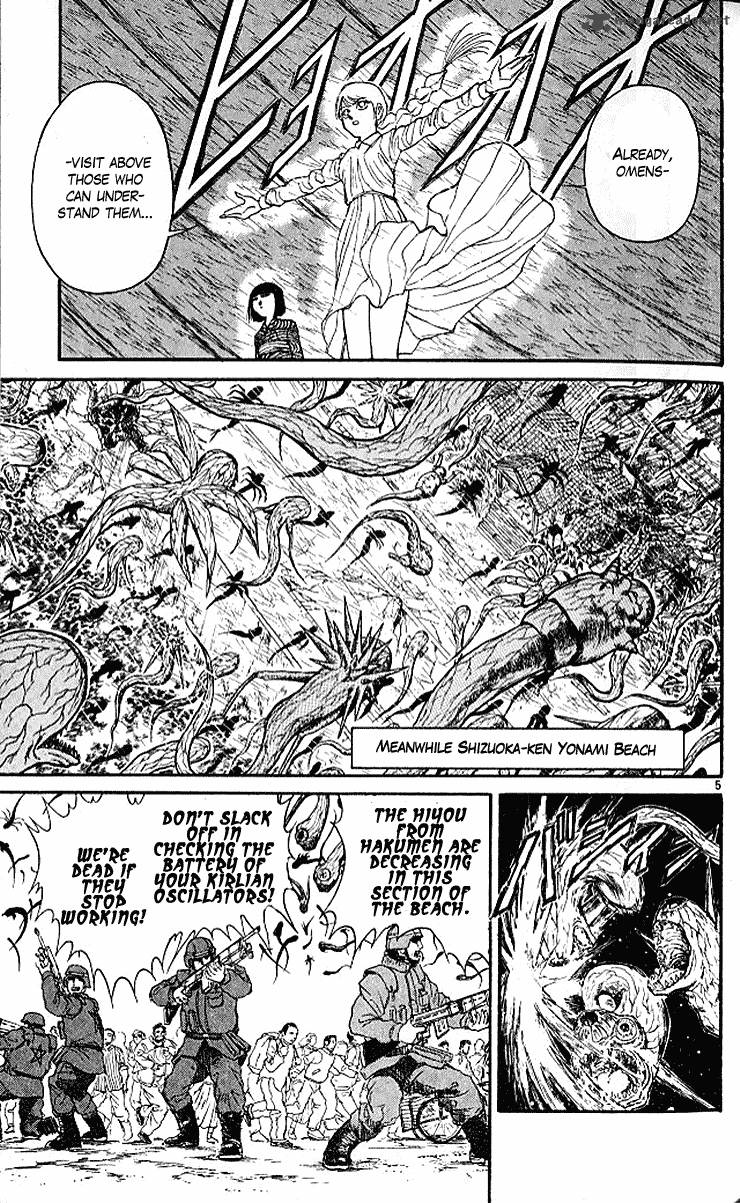 Ushio And Tora Chapter 297 Page 4