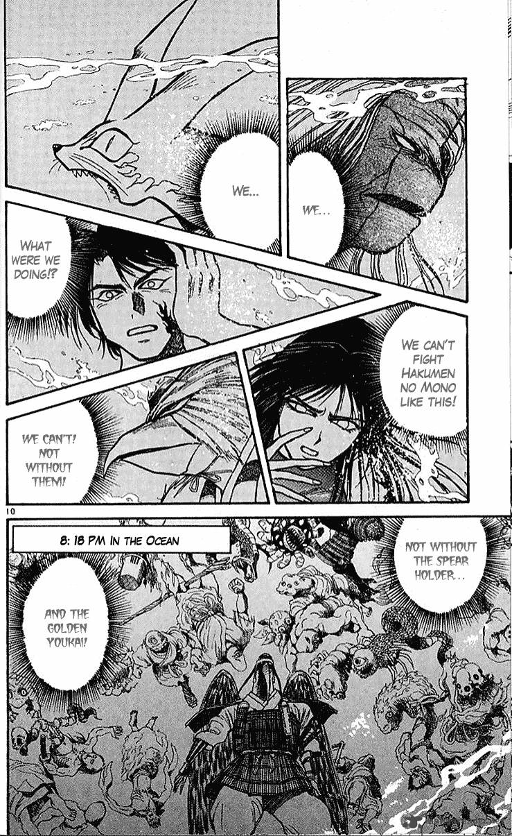 Ushio And Tora Chapter 298 Page 10