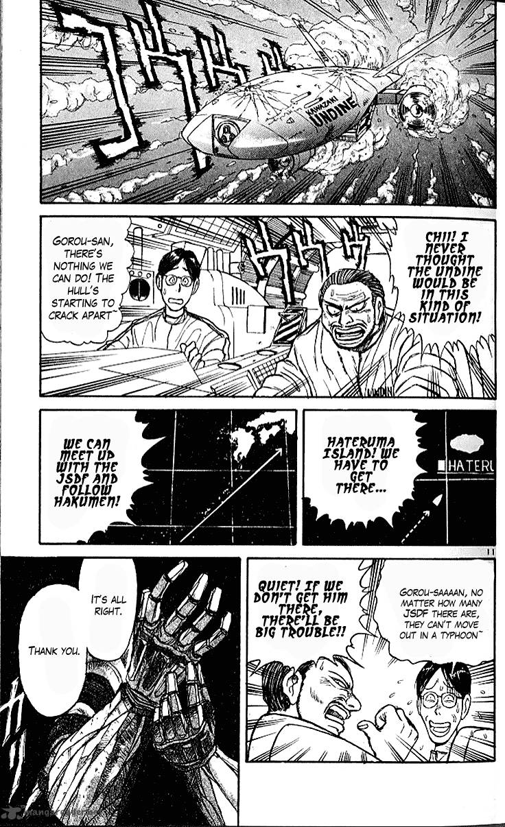 Ushio And Tora Chapter 298 Page 11