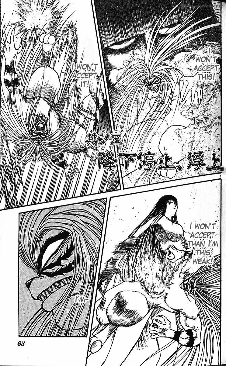 Ushio And Tora Chapter 299 Page 1
