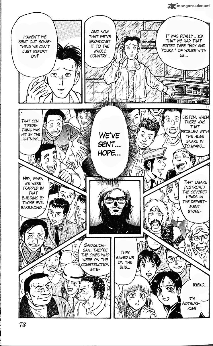 Ushio And Tora Chapter 299 Page 11