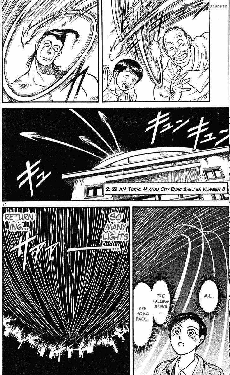 Ushio And Tora Chapter 299 Page 14